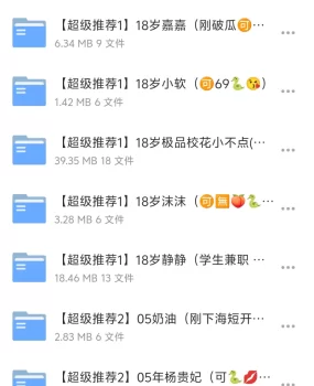 无锡靠谱鸡头