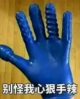 求个人妻来