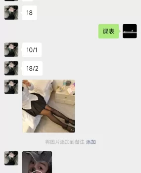 光谷高三学生