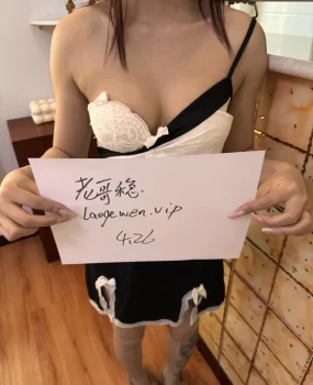 清纯系小杨老师