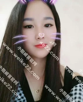 分享长沙一个新人妹子小不点