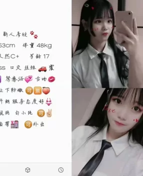学生妹太嫩了,差点插不进去!