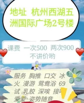 西湖新人@涵雪