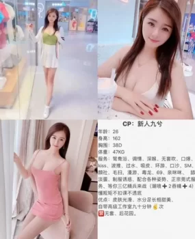 东莞各种妹子